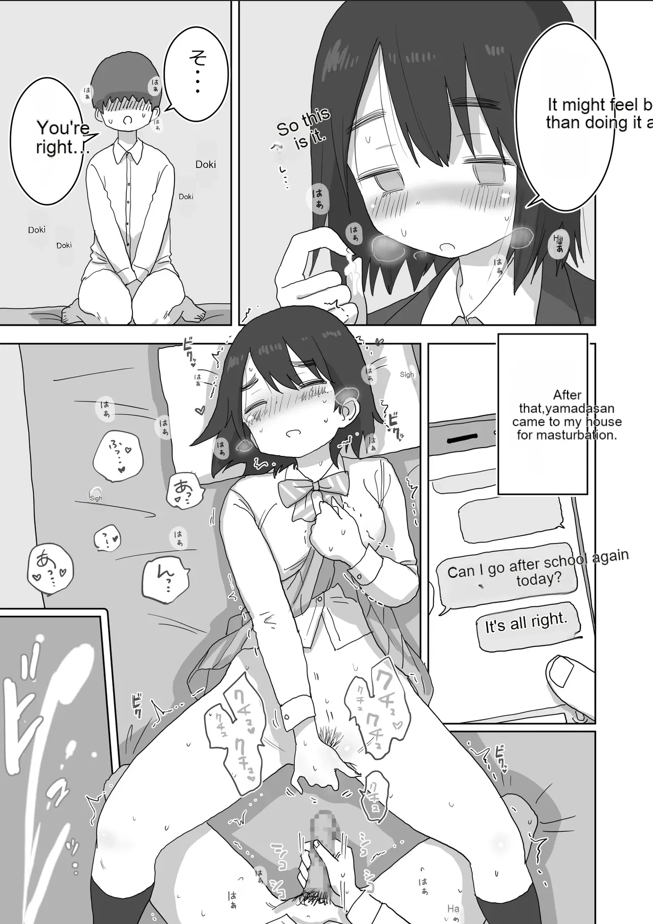 The Story Of How My Room Became The Masturbation Room For The Girls In My Class. page 26