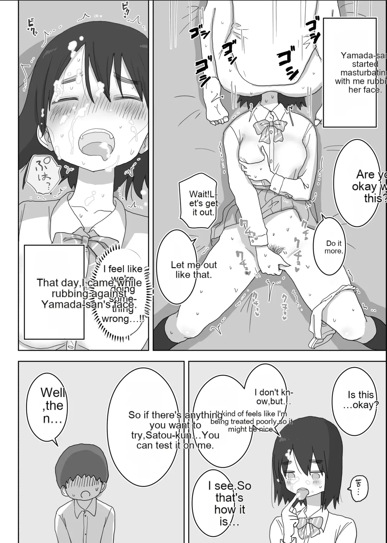 The Story Of How My Room Became The Masturbation Room For The Girls In My Class. page 29