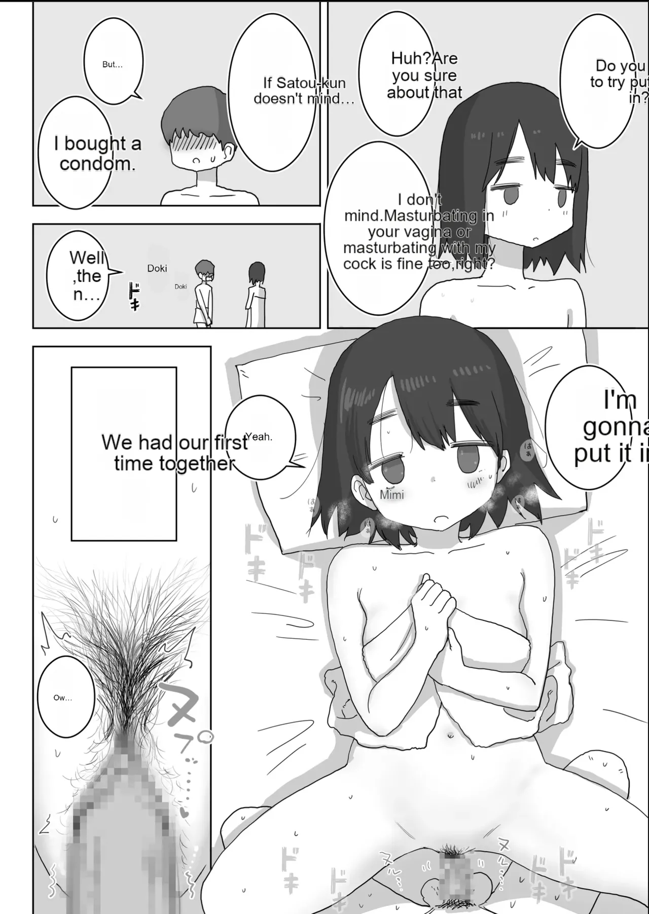 The Story Of How My Room Became The Masturbation Room For The Girls In My Class. page 37