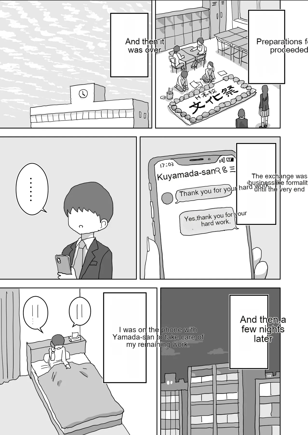 The Story Of How My Room Became The Masturbation Room For The Girls In My Class. page 4