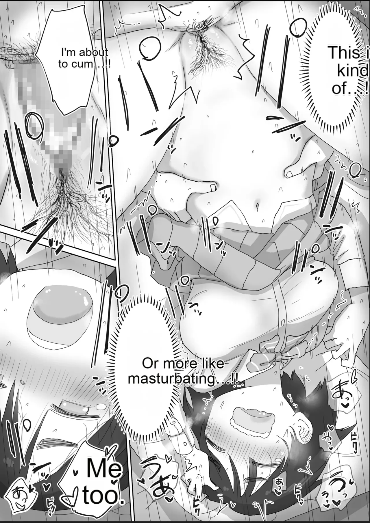 The Story Of How My Room Became The Masturbation Room For The Girls In My Class. page 47