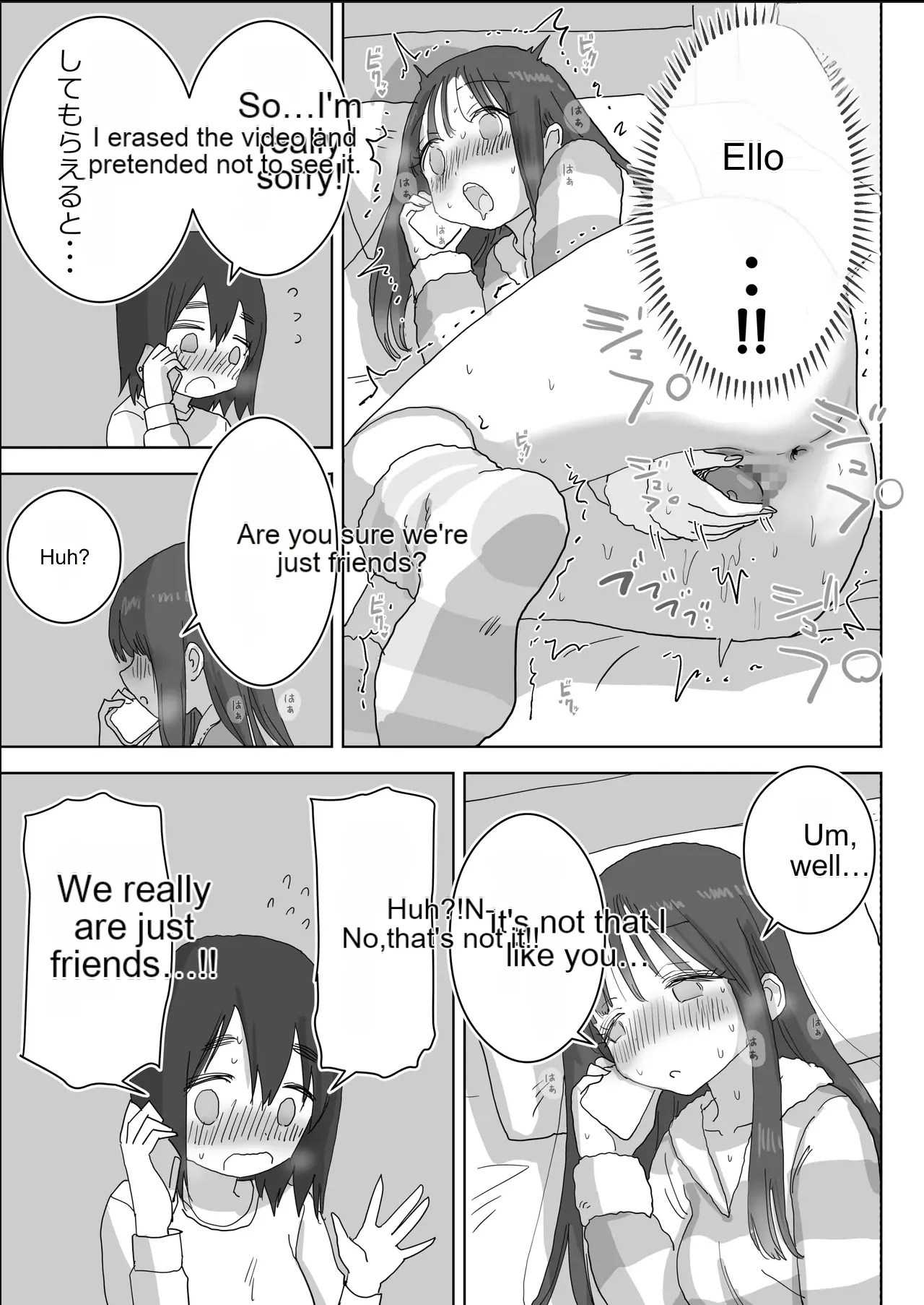 The Story Of How My Room Became The Masturbation Room For The Girls In My Class. page 58