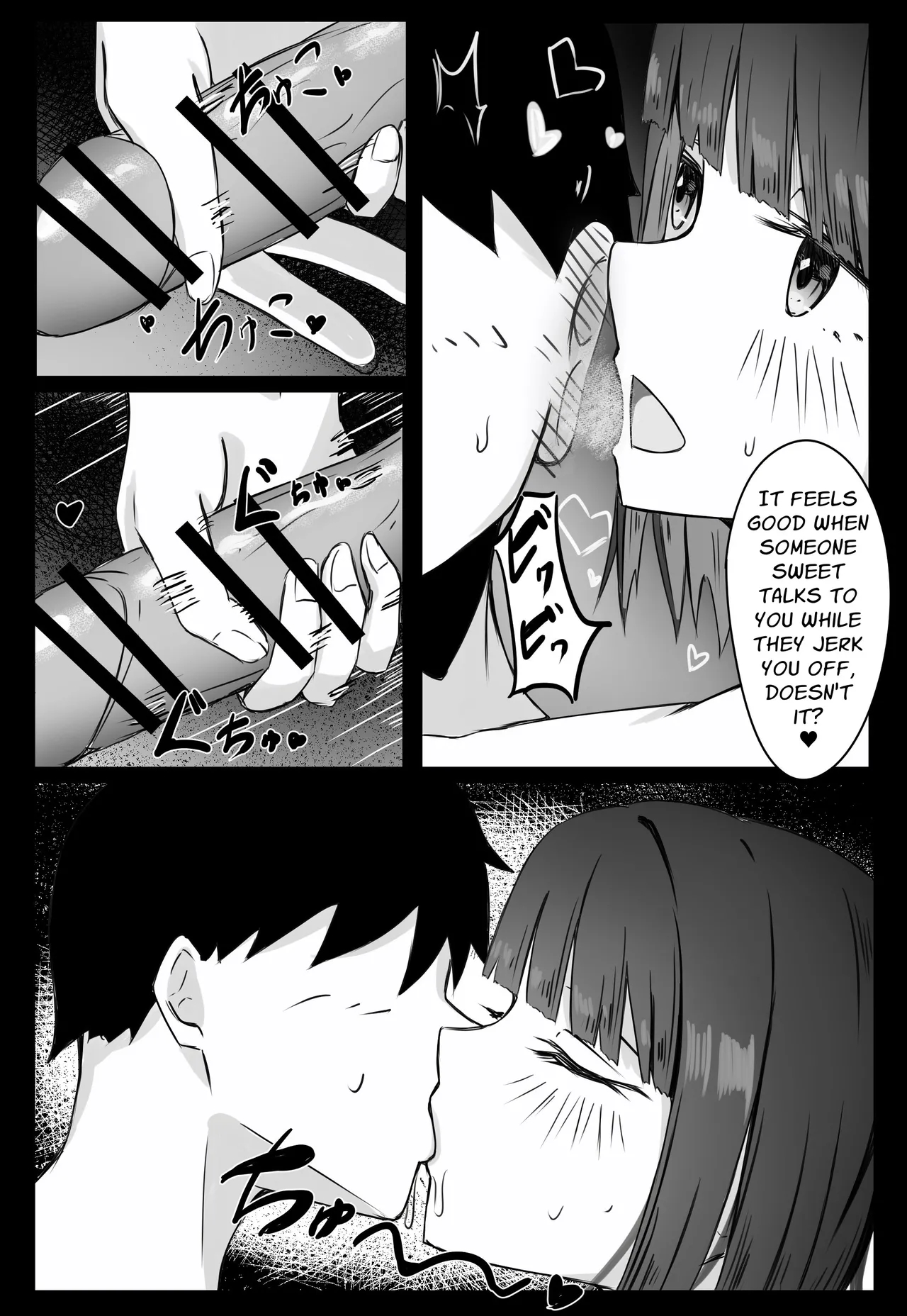 The Succubus At Work Is A Teaser! page 14