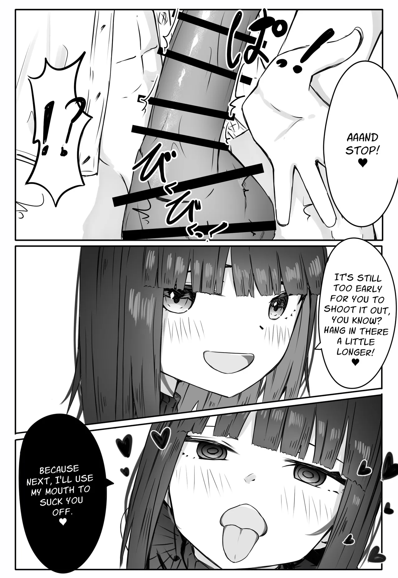 The Succubus At Work Is A Teaser! page 17