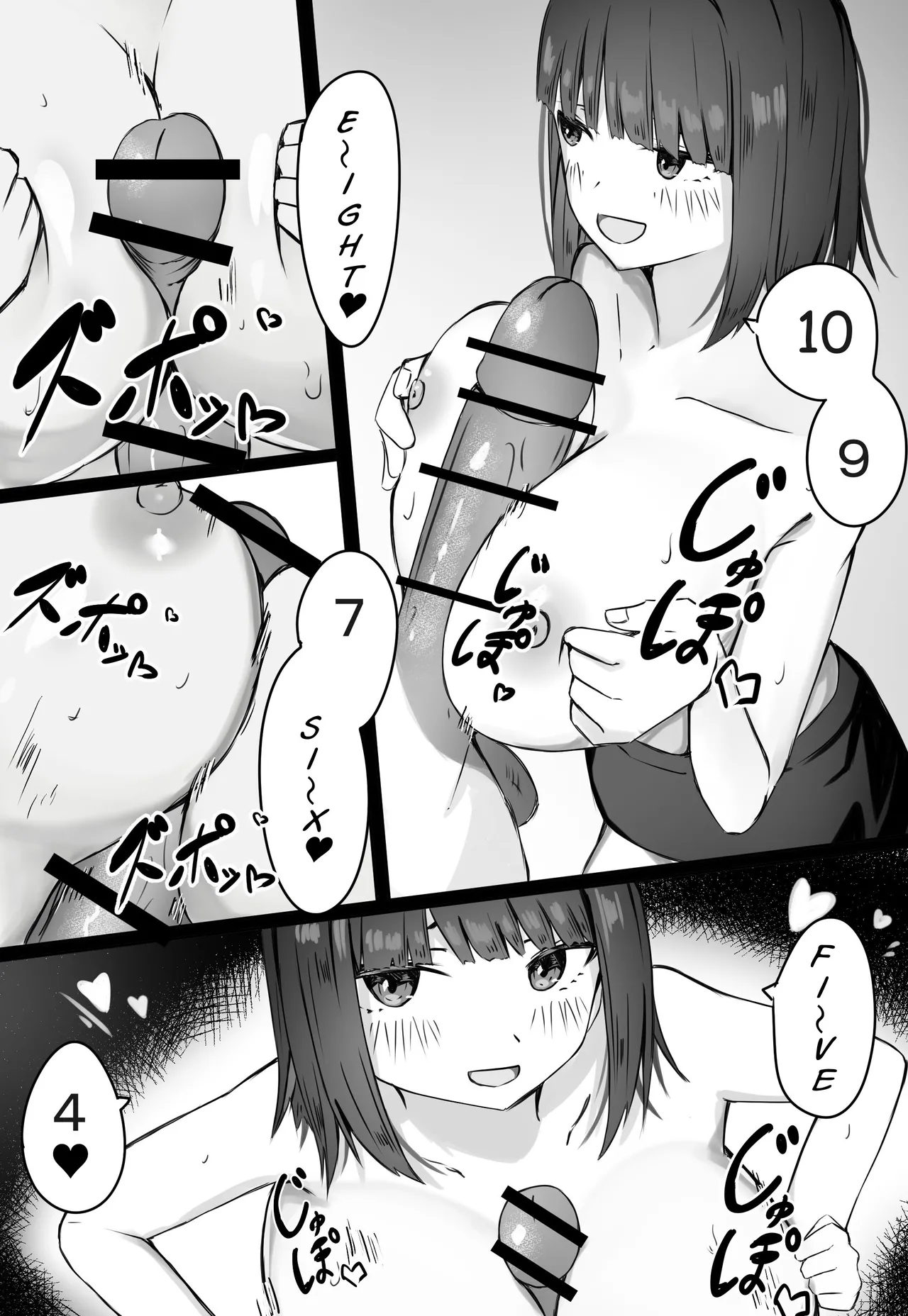 The Succubus At Work Is A Teaser! page 21