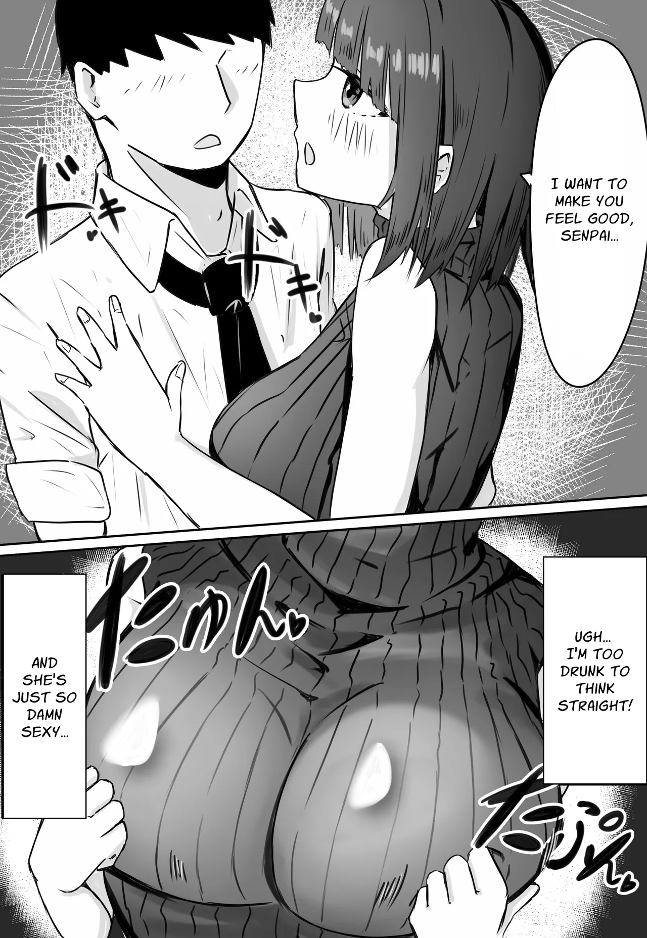 The Succubus At Work Is A Teaser! page 9