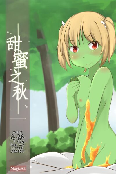 The Sweet Autumn page 1