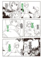 The Sweet Autumn page 6