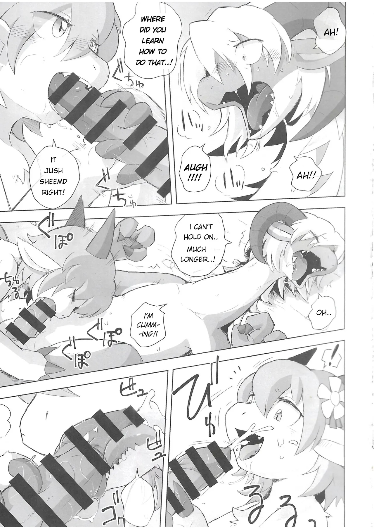 The Valley Of Purity And Awkwardness - page 4