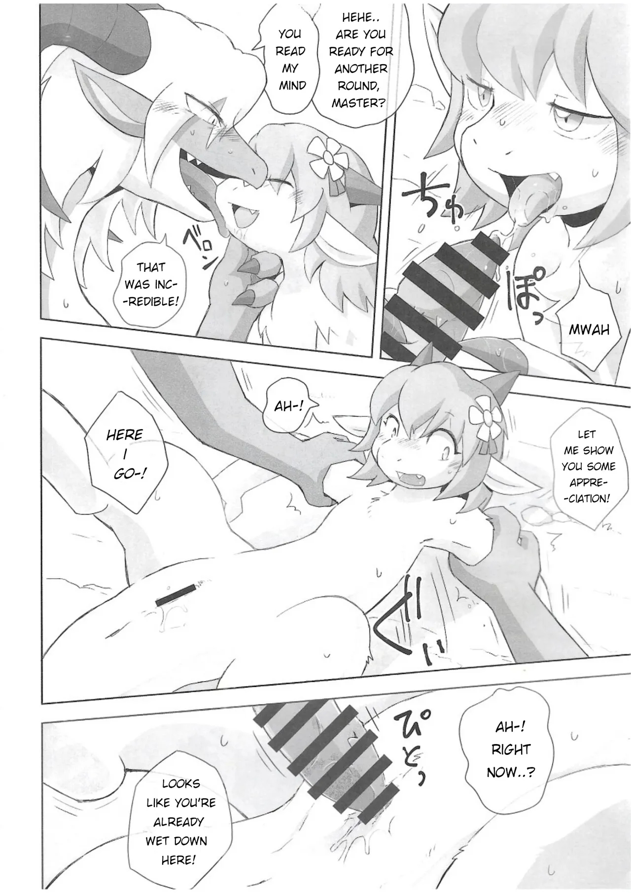 The Valley Of Purity And Awkwardness - page 5