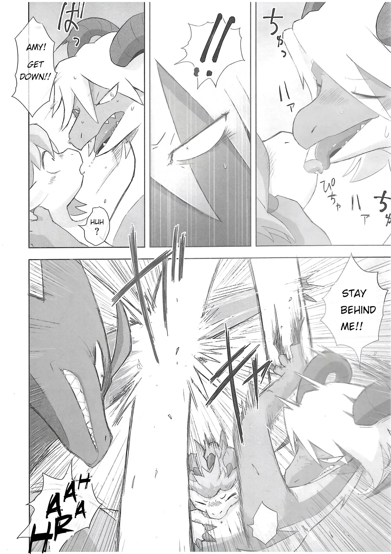 The Valley Of Purity And Awkwardness - page 7