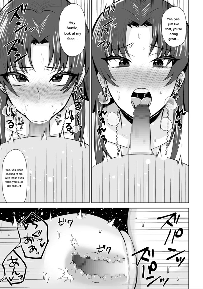 The Wife In Room 708 Is... page 26