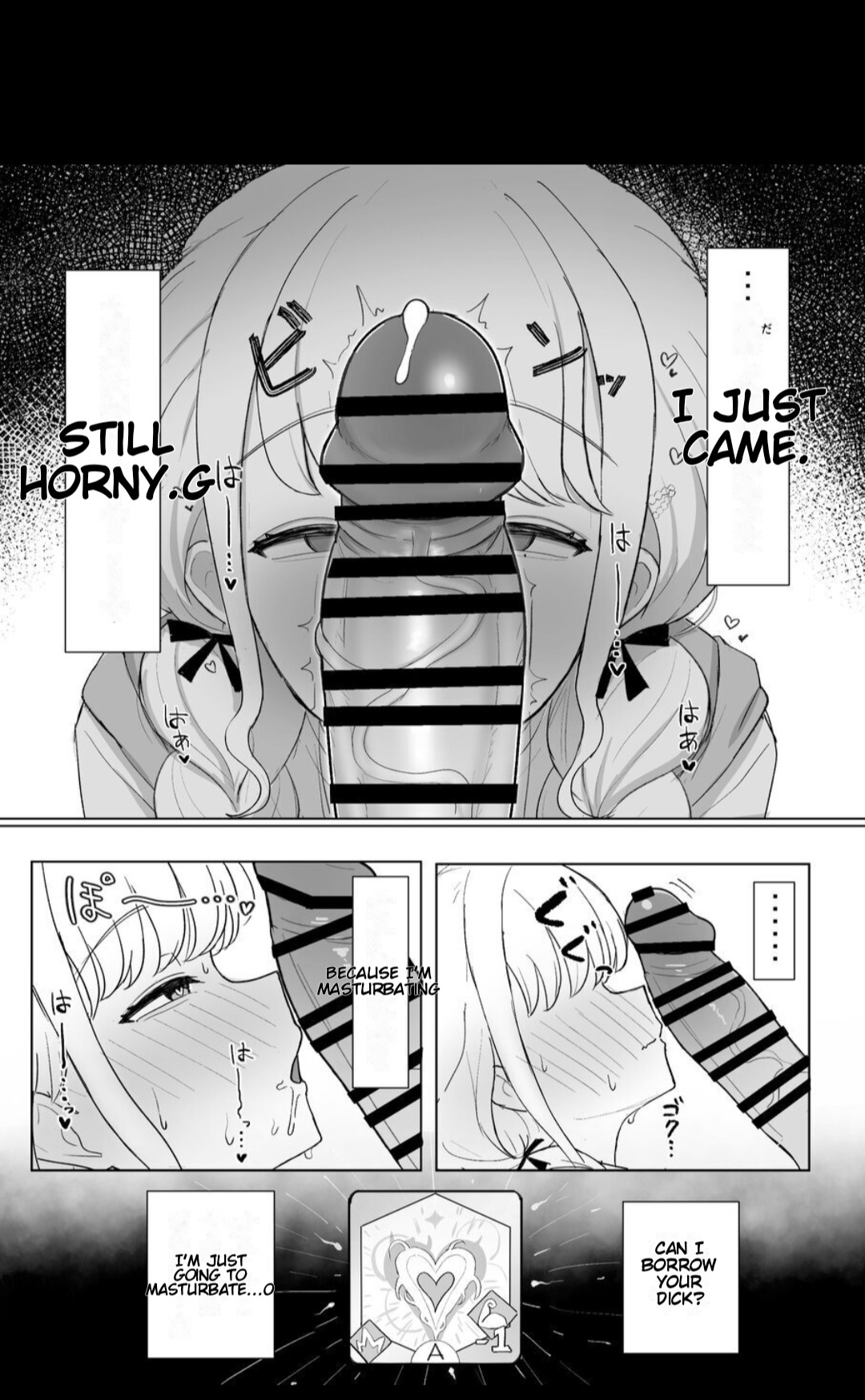 The World's Best? Masturbation! ~a Story About Kotone Borrowing The Sleeping Producer's Dick And Masturbating Without His Permission~ page 12