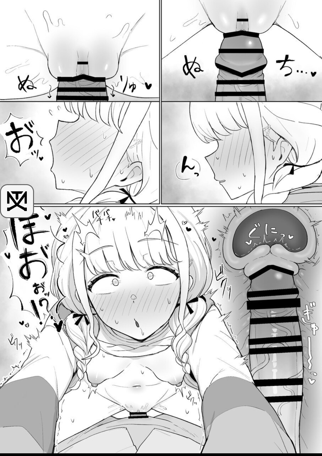 The World's Best? Masturbation! ~a Story About Kotone Borrowing The Sleeping Producer's Dick And Masturbating Without His Permission~ page 13