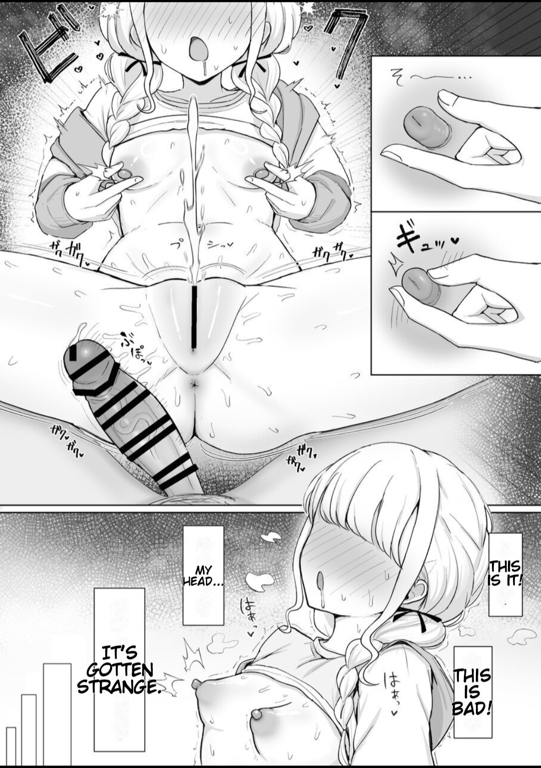The World's Best? Masturbation! ~a Story About Kotone Borrowing The Sleeping Producer's Dick And Masturbating Without His Permission~ page 15