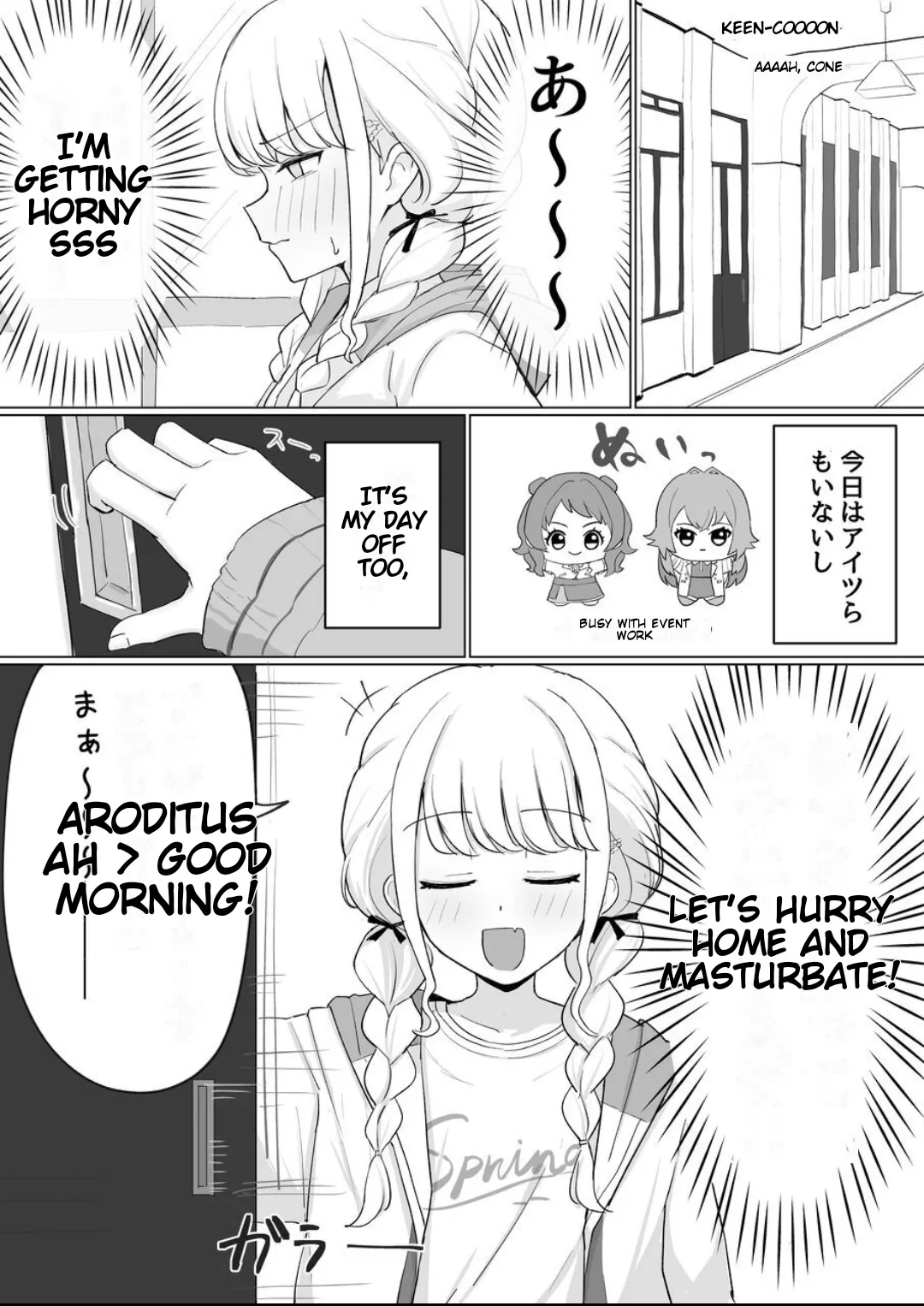 The World's Best? Masturbation! ~a Story About Kotone Borrowing The Sleeping Producer's Dick And Masturbating Without His Permission~ page 2