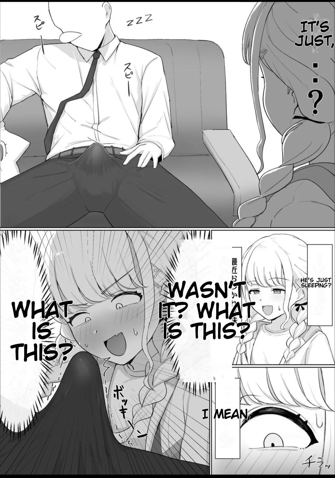 The World's Best? Masturbation! ~a Story About Kotone Borrowing The Sleeping Producer's Dick And Masturbating Without His Permission~ page 3