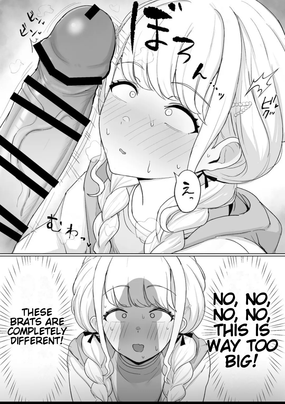 The World's Best? Masturbation! ~a Story About Kotone Borrowing The Sleeping Producer's Dick And Masturbating Without His Permission~ page 5