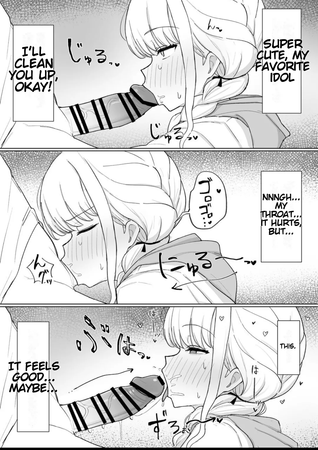 The World's Best? Masturbation! ~a Story About Kotone Borrowing The Sleeping Producer's Dick And Masturbating Without His Permission~ page 8