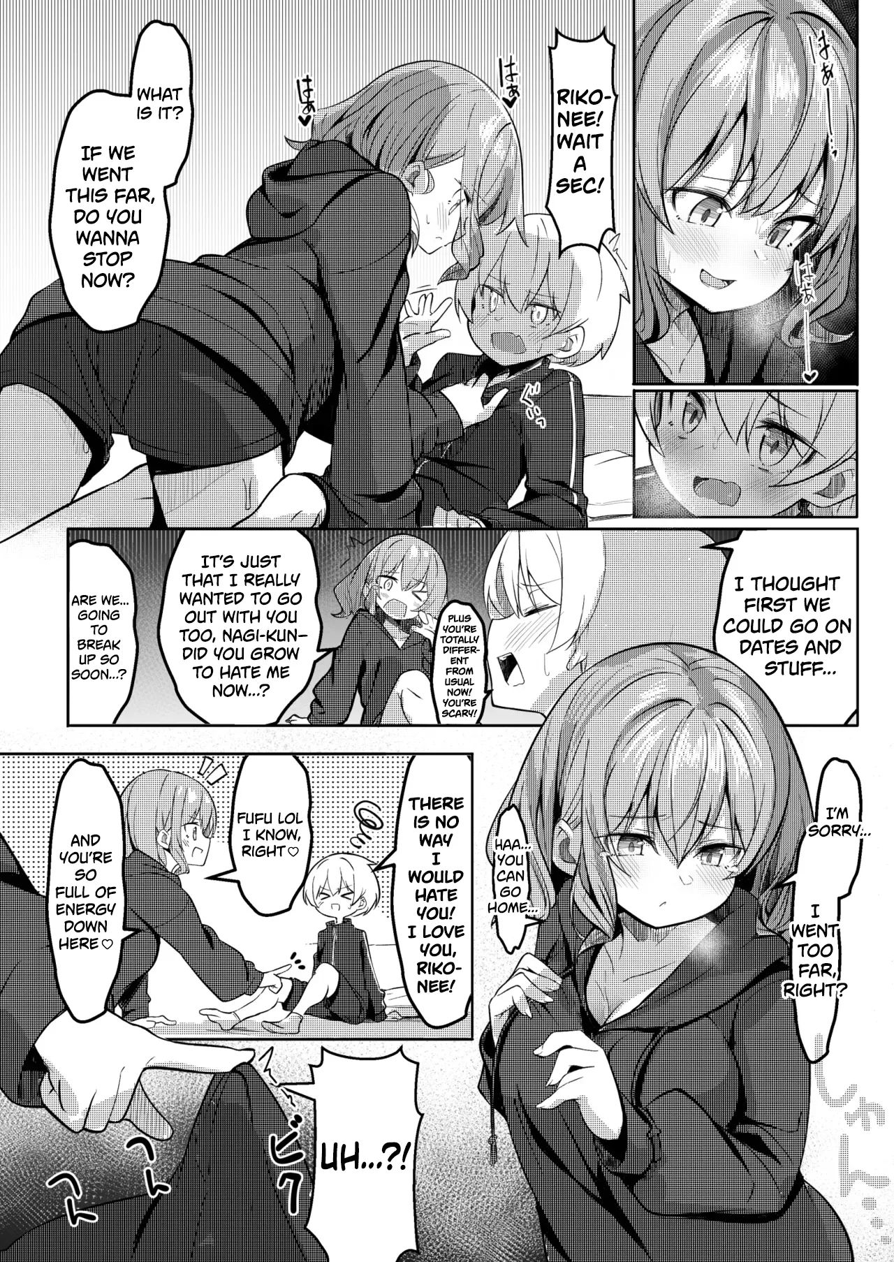 There’s No Way My Dear Onee-san Is This Lewd! page 11