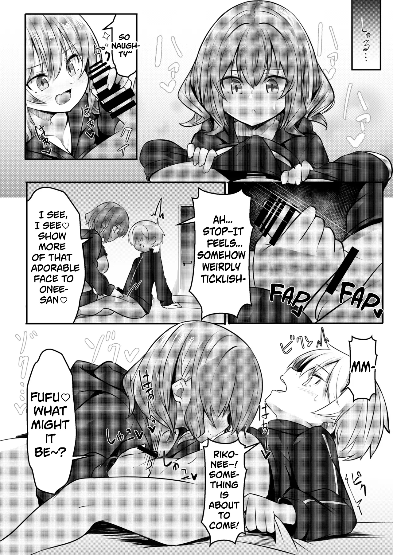There’s No Way My Dear Onee-san Is This Lewd! page 14