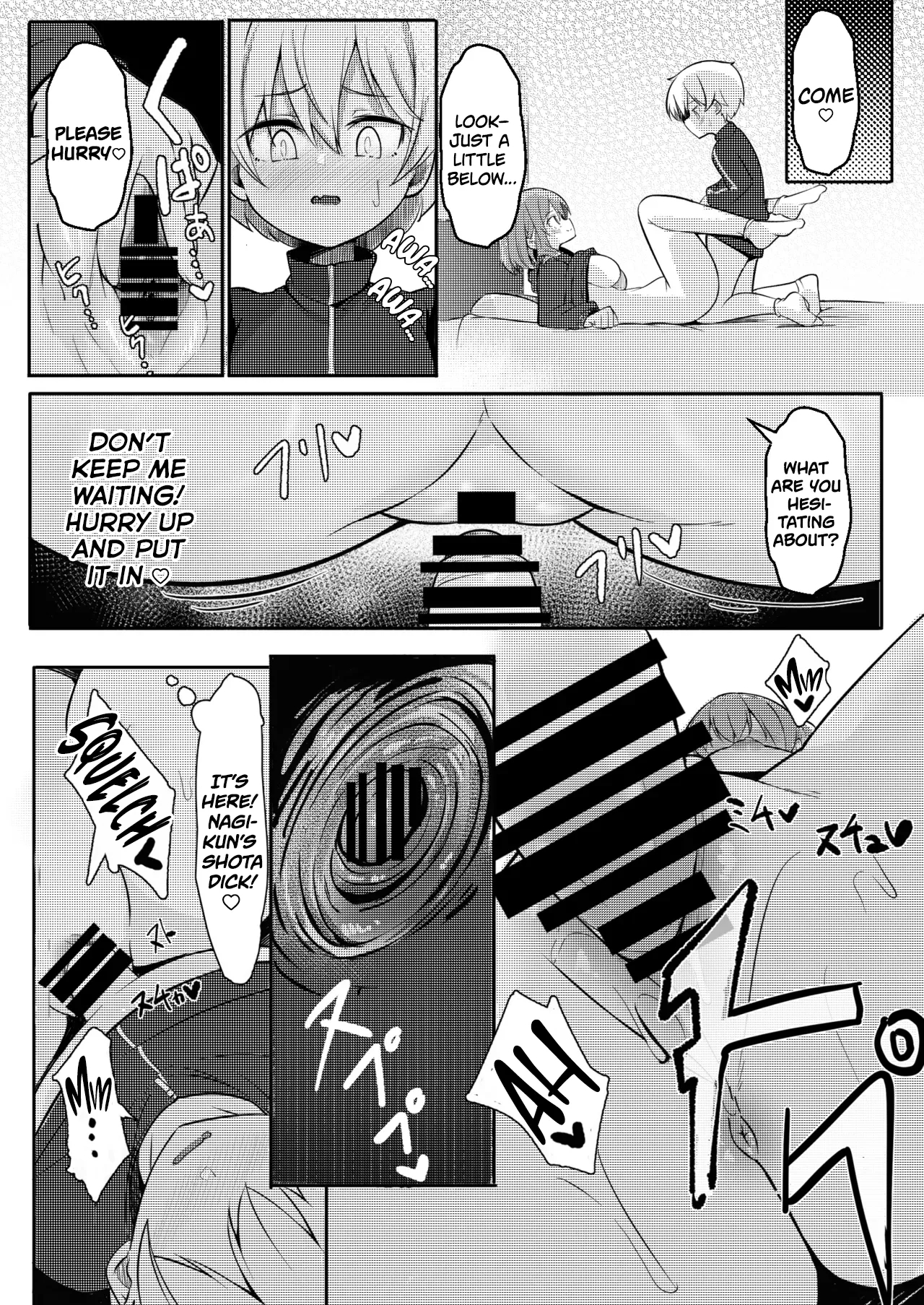 There’s No Way My Dear Onee-san Is This Lewd! page 16