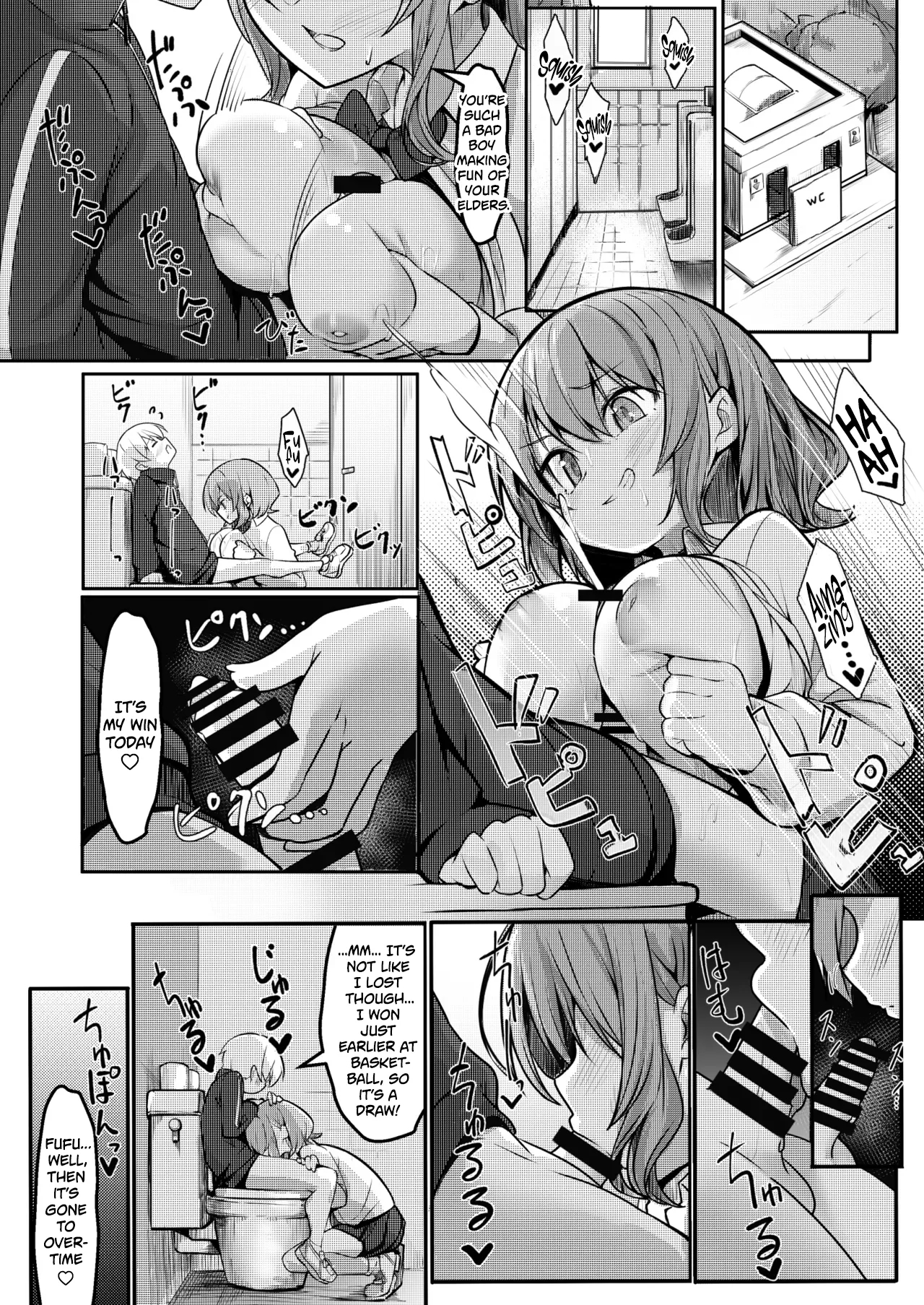 There’s No Way My Dear Onee-san Is This Lewd! page 25