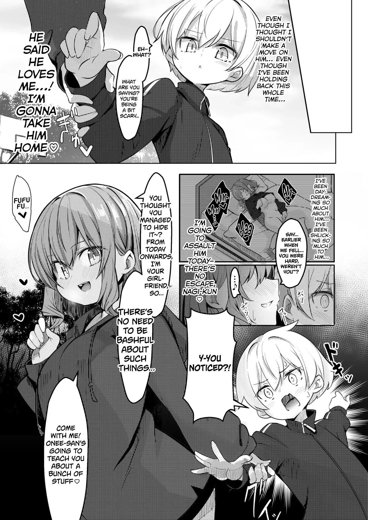 There’s No Way My Dear Onee-san Is This Lewd! page 8