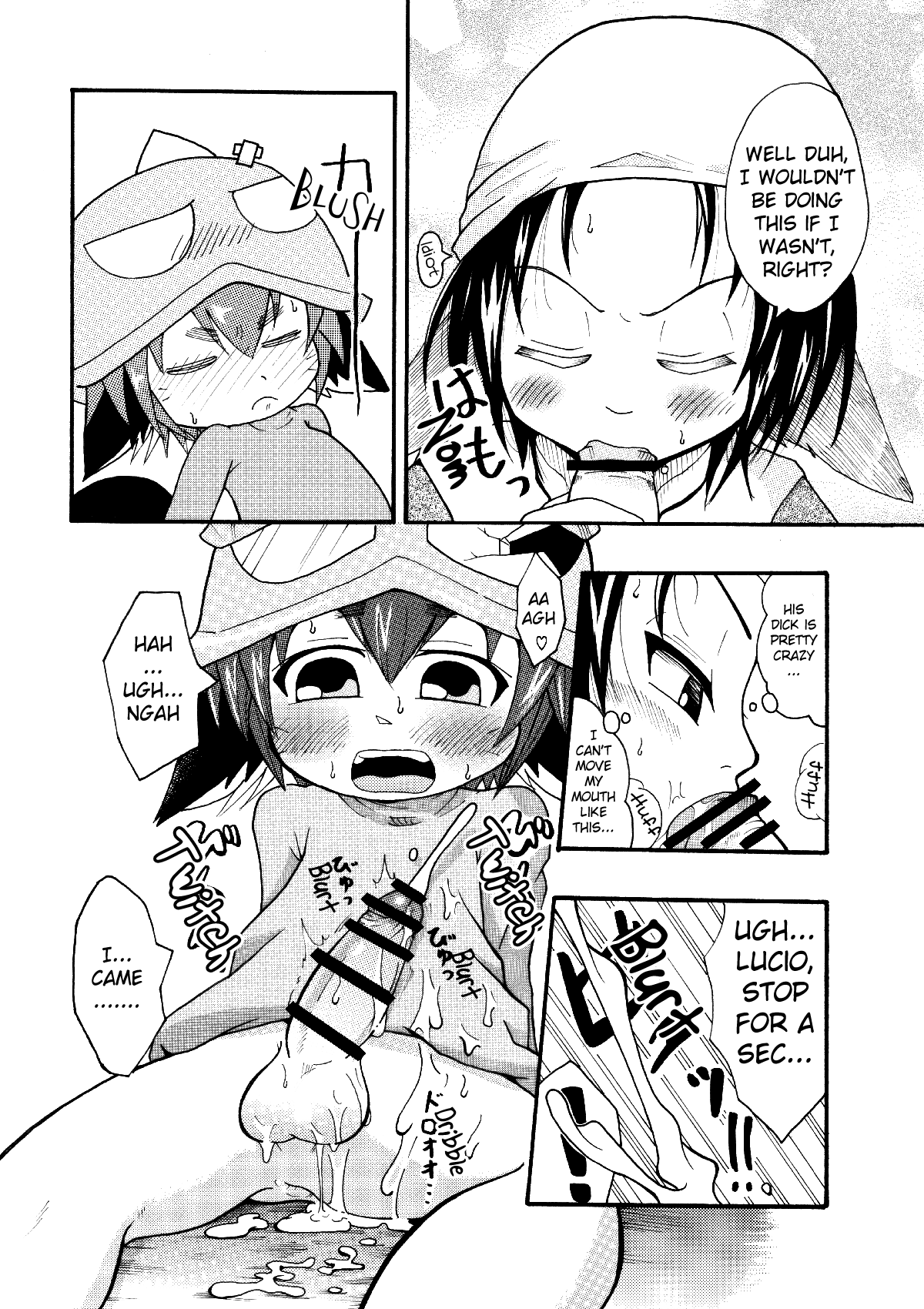This Is Amazingly Exciting page 17