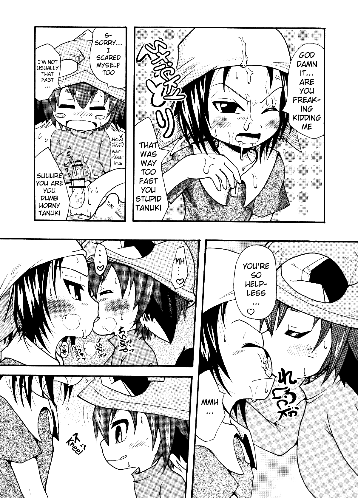 This Is Amazingly Exciting page 18