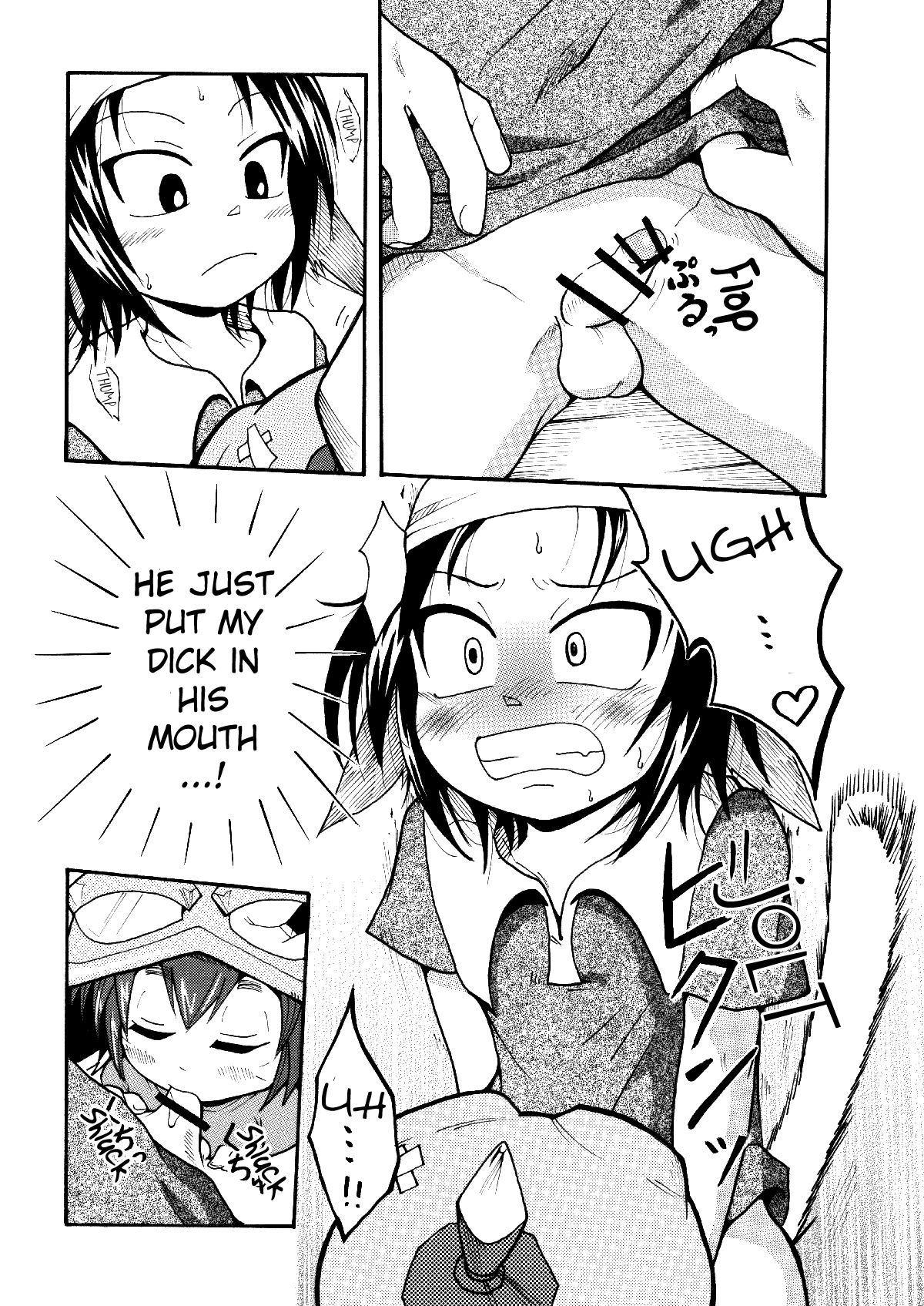 This Is Amazingly Exciting page 19