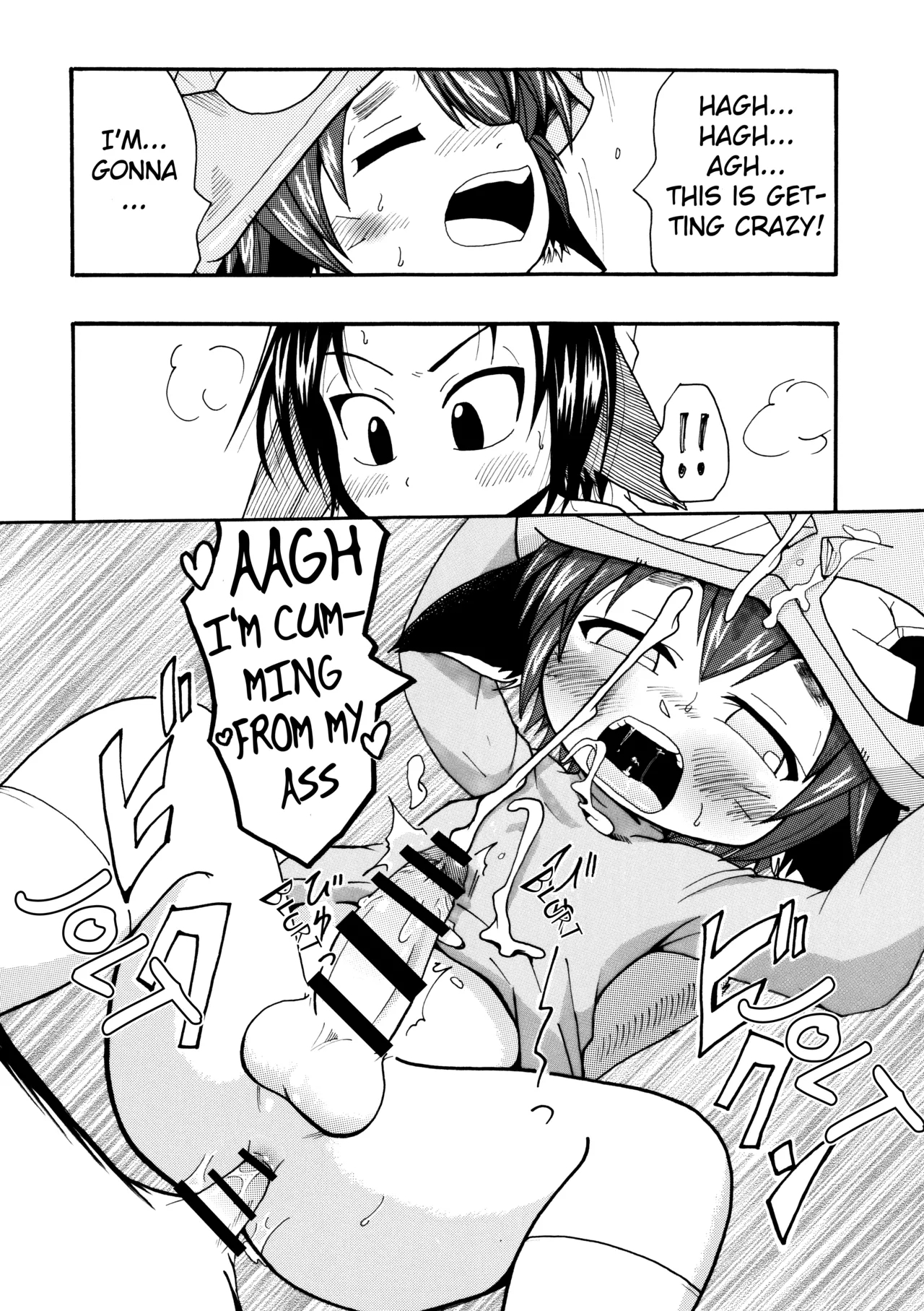 This Is Amazingly Exciting page 25