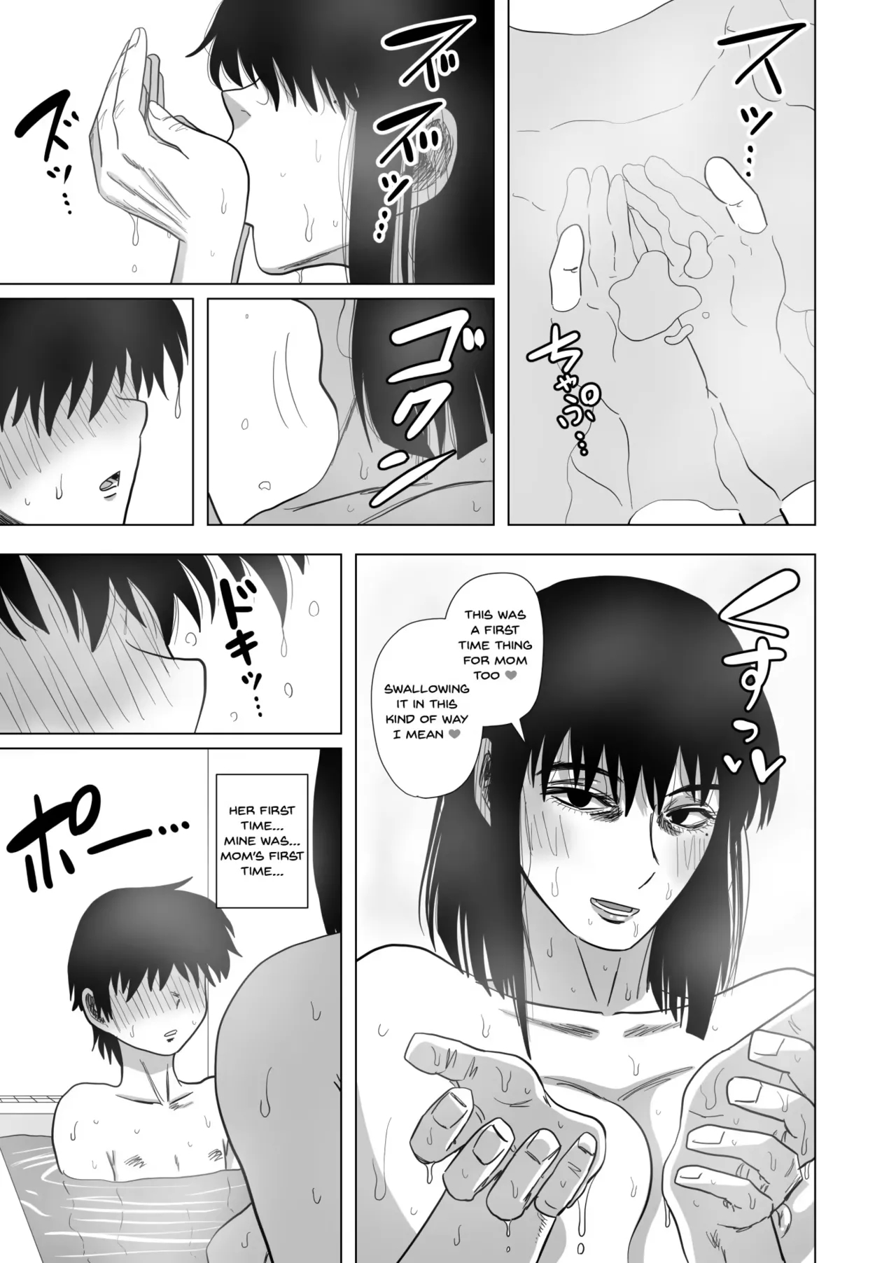 Together In The Bath With Mom. page 20