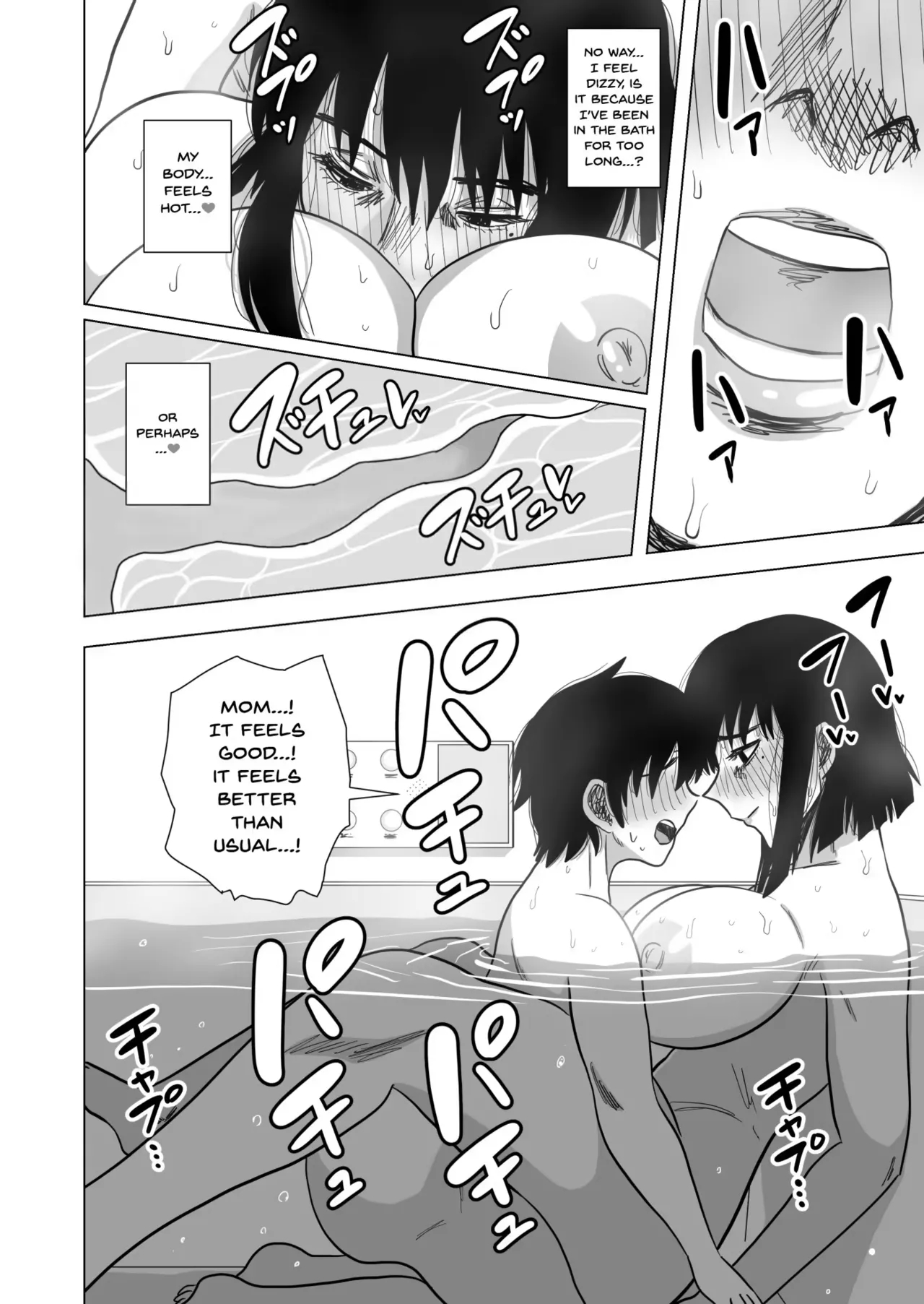 Together In The Bath With Mom. page 25