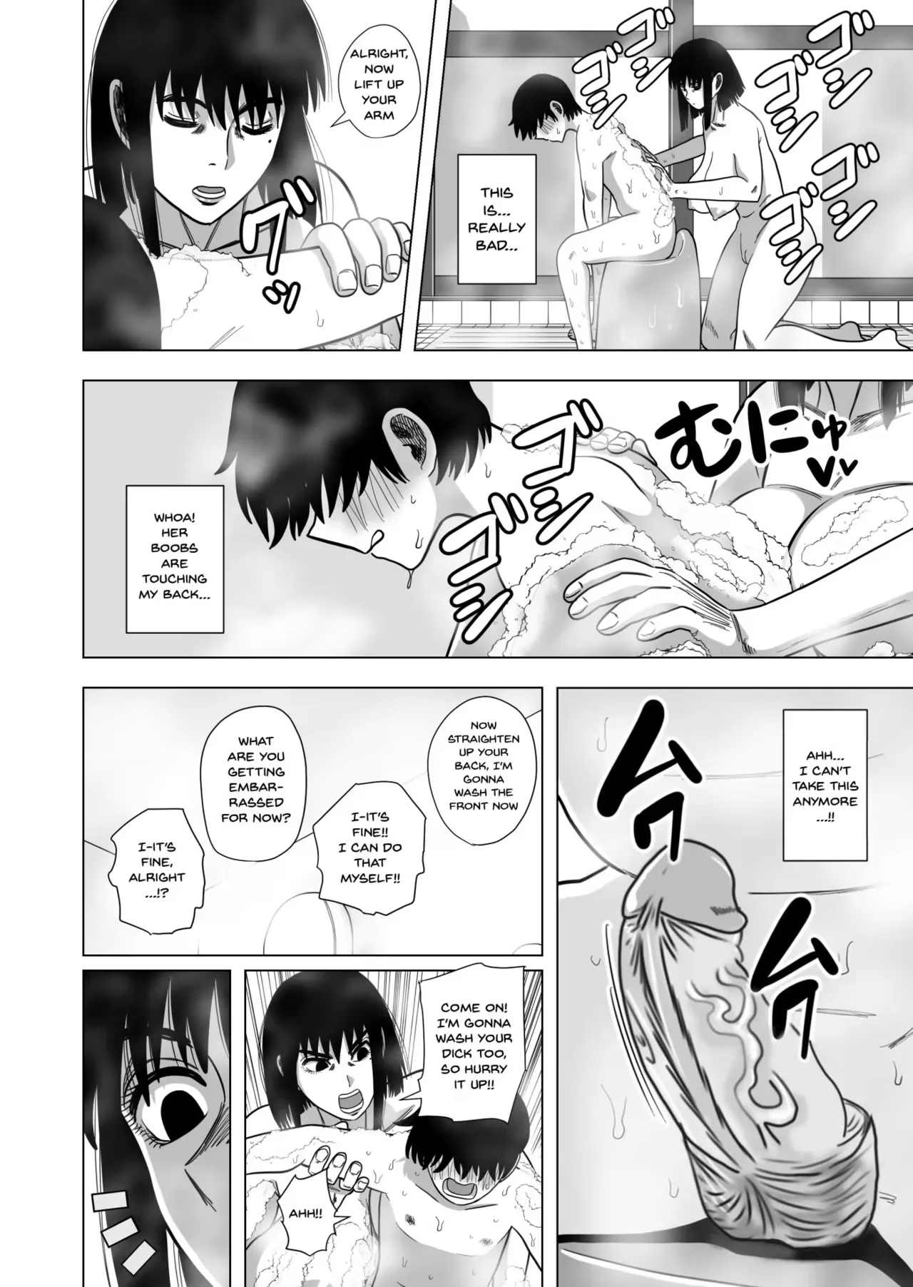 Together In The Bath With Mom. page 5