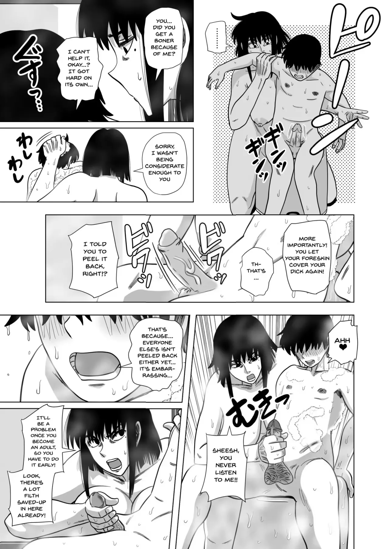 Together In The Bath With Mom. page 6