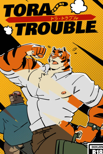 Tora Trouble page 1