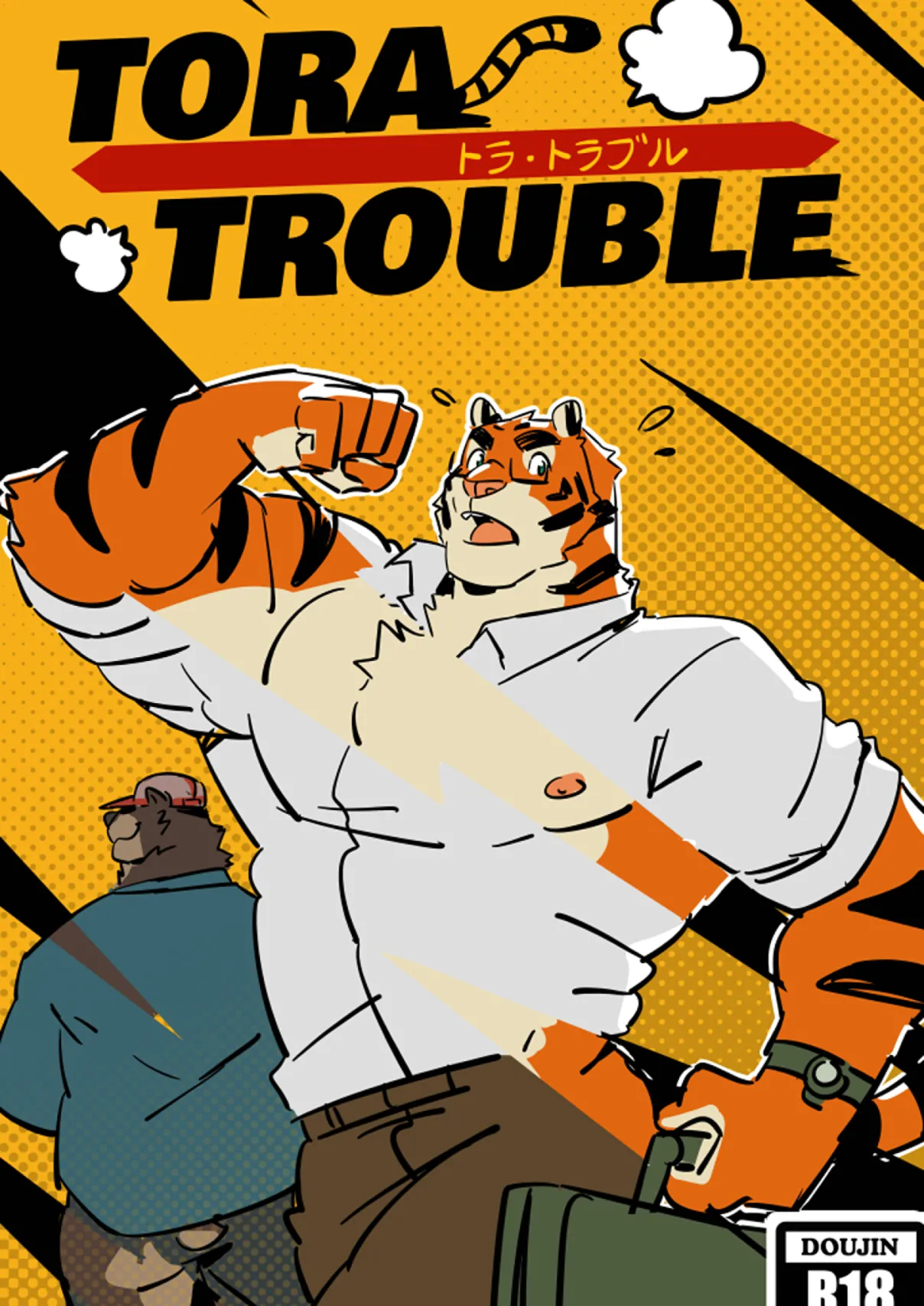 Tora Trouble page 1