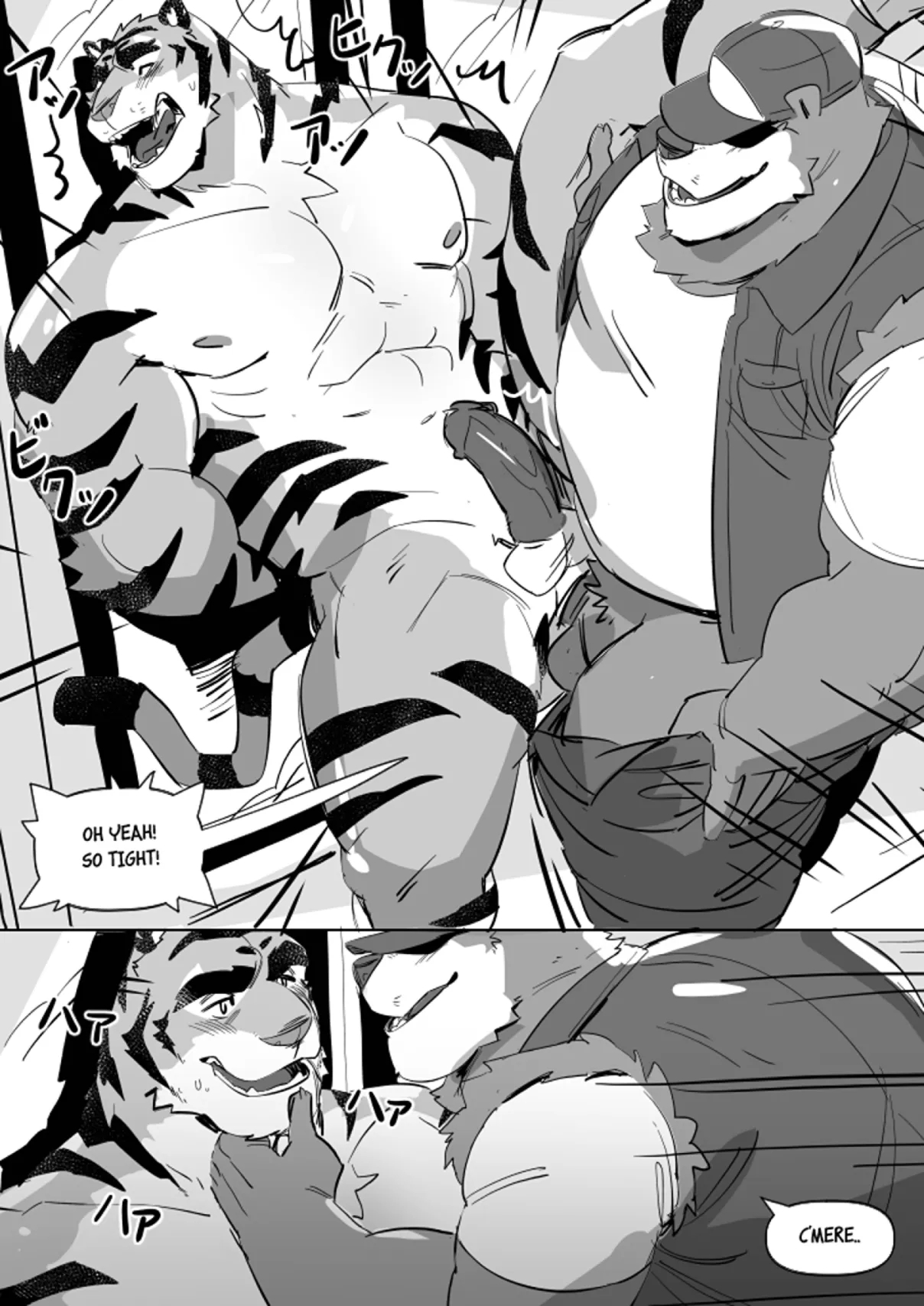 Tora Trouble page 14