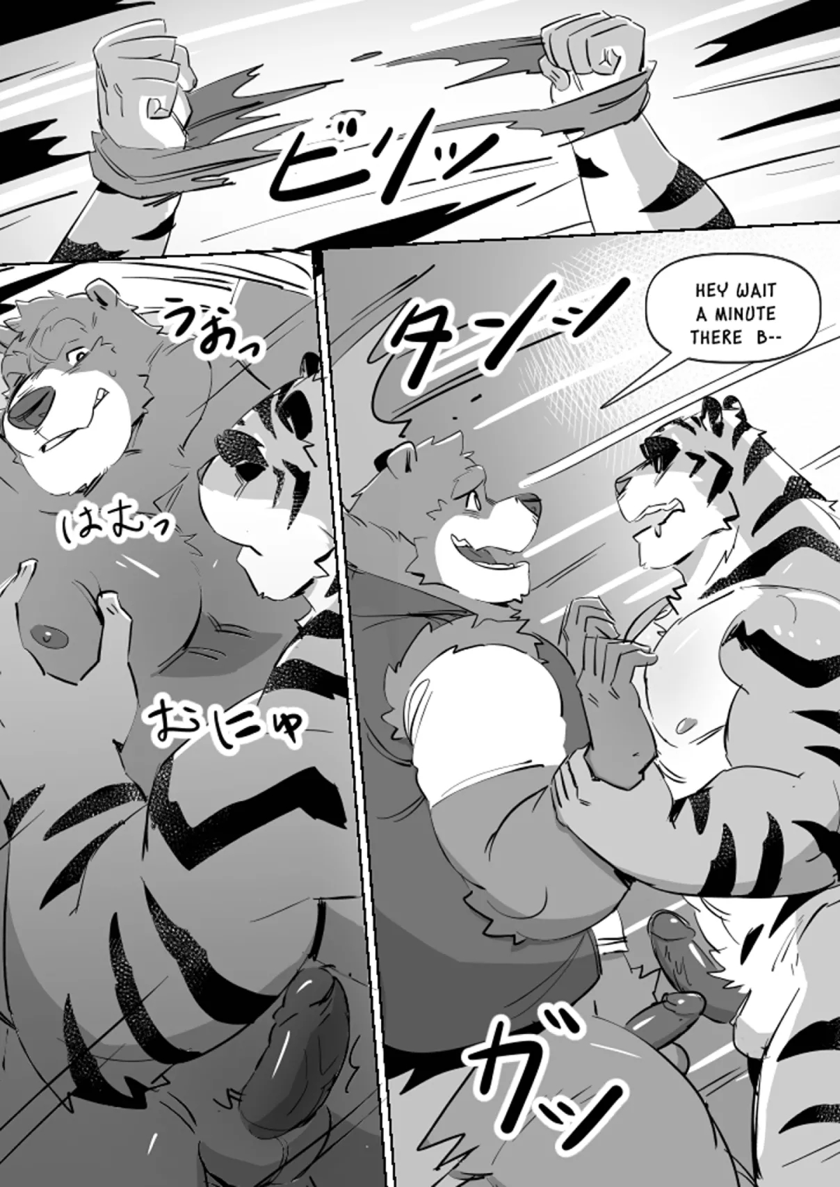 Tora Trouble page 19