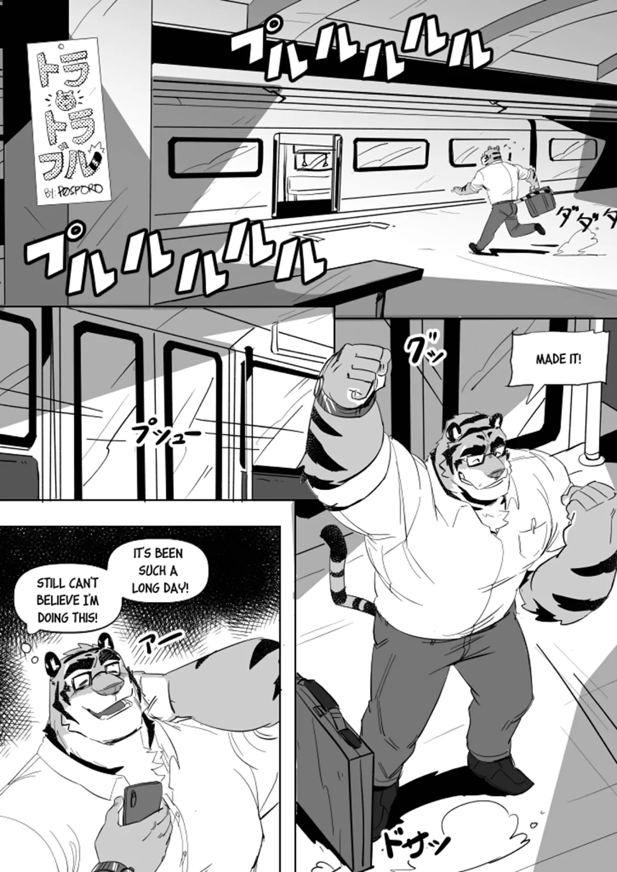 Tora Trouble page 3
