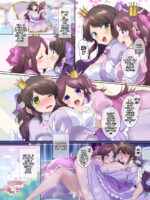 Ts Yuri Princess page 3