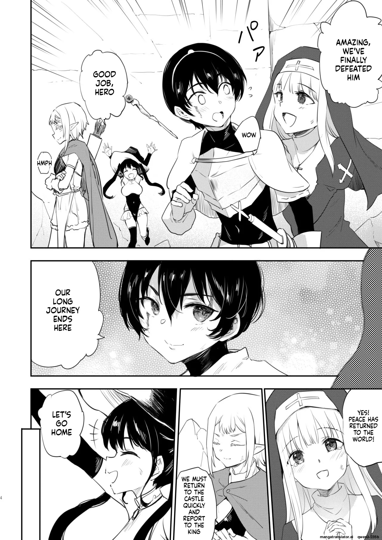 Ts Yuusha Akuochi page 3