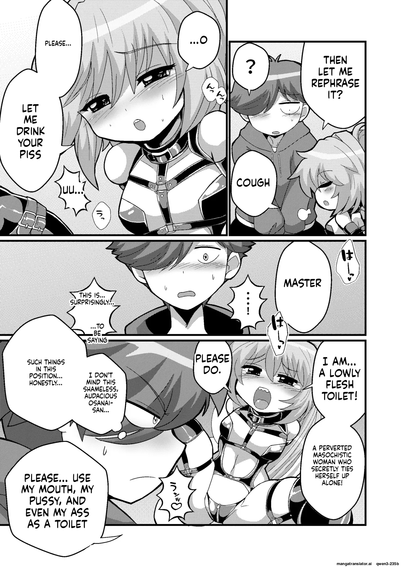 Uchi No Chiisai Joushi Ga M Sugiru page 15