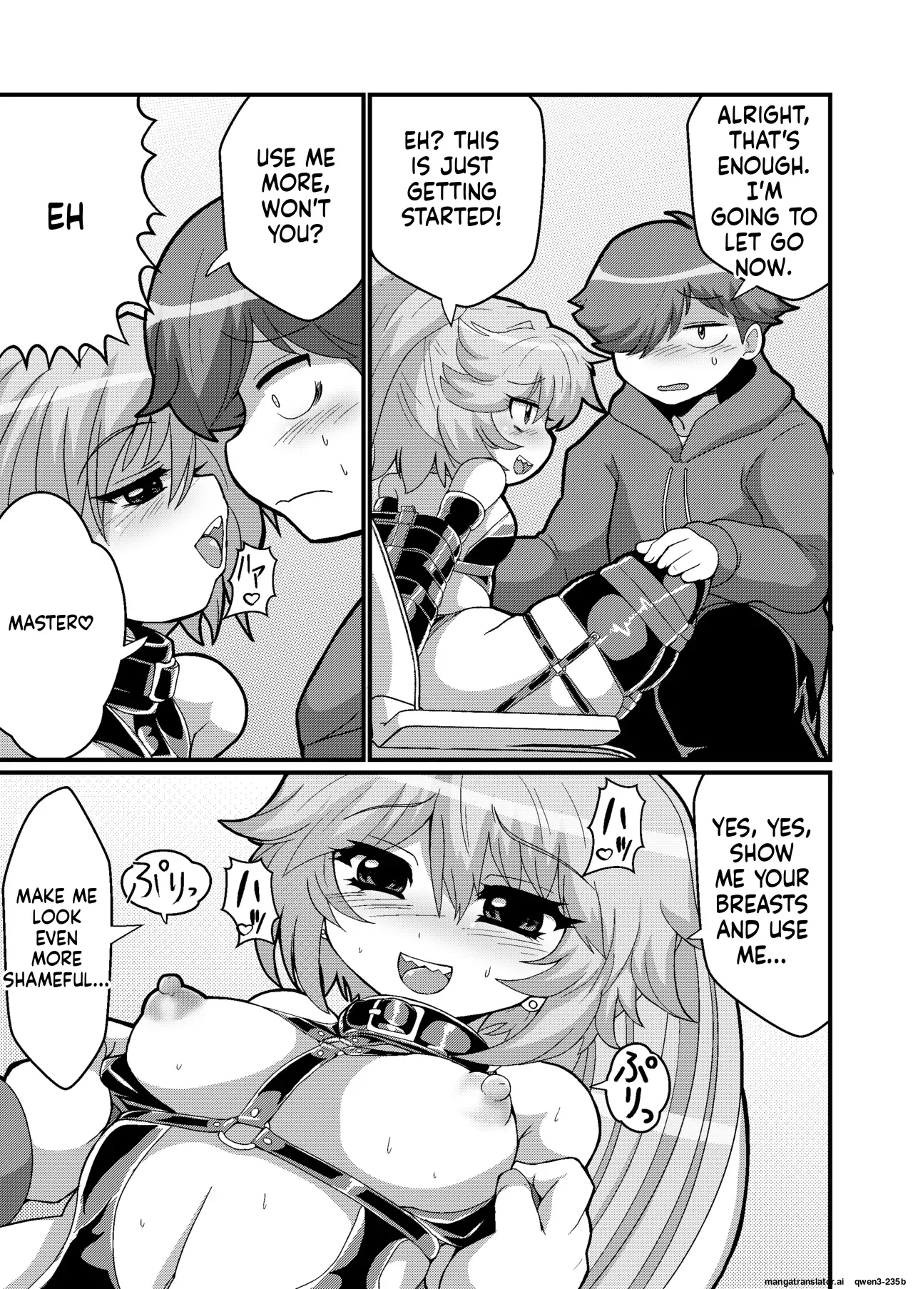 Uchi No Chiisai Joushi Ga M Sugiru page 19