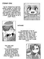 Uchi No Chiisai Joushi Ga M Sugiru page 2