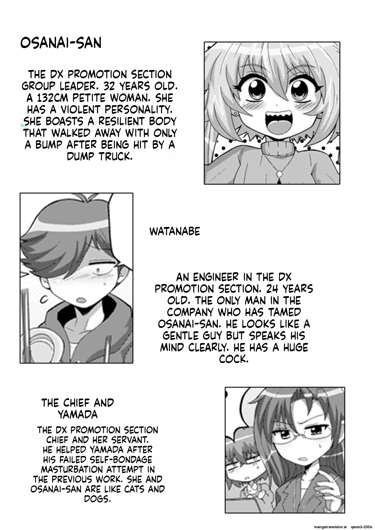Uchi No Chiisai Joushi Ga M Sugiru page 2