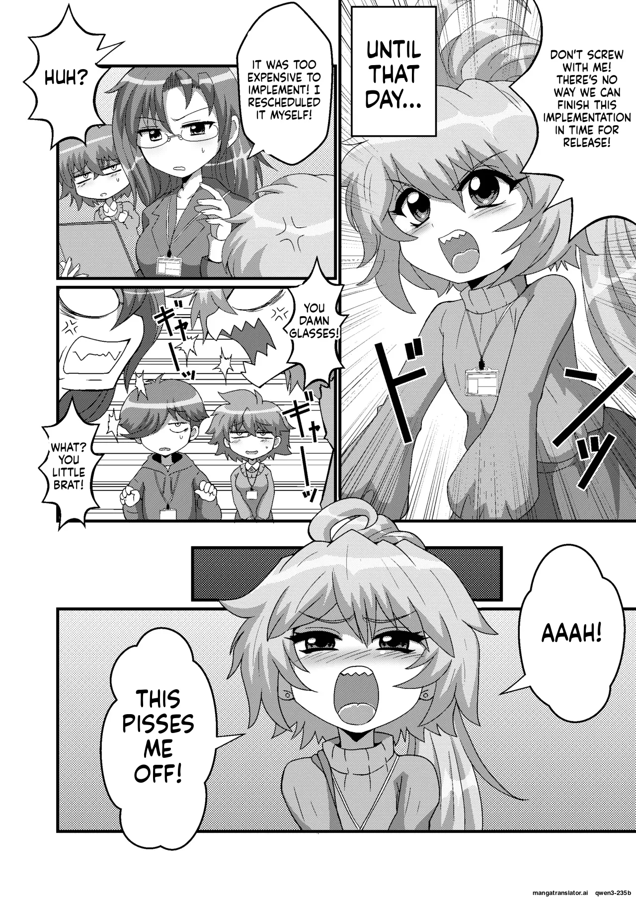 Uchi No Chiisai Joushi Ga M Sugiru page 6