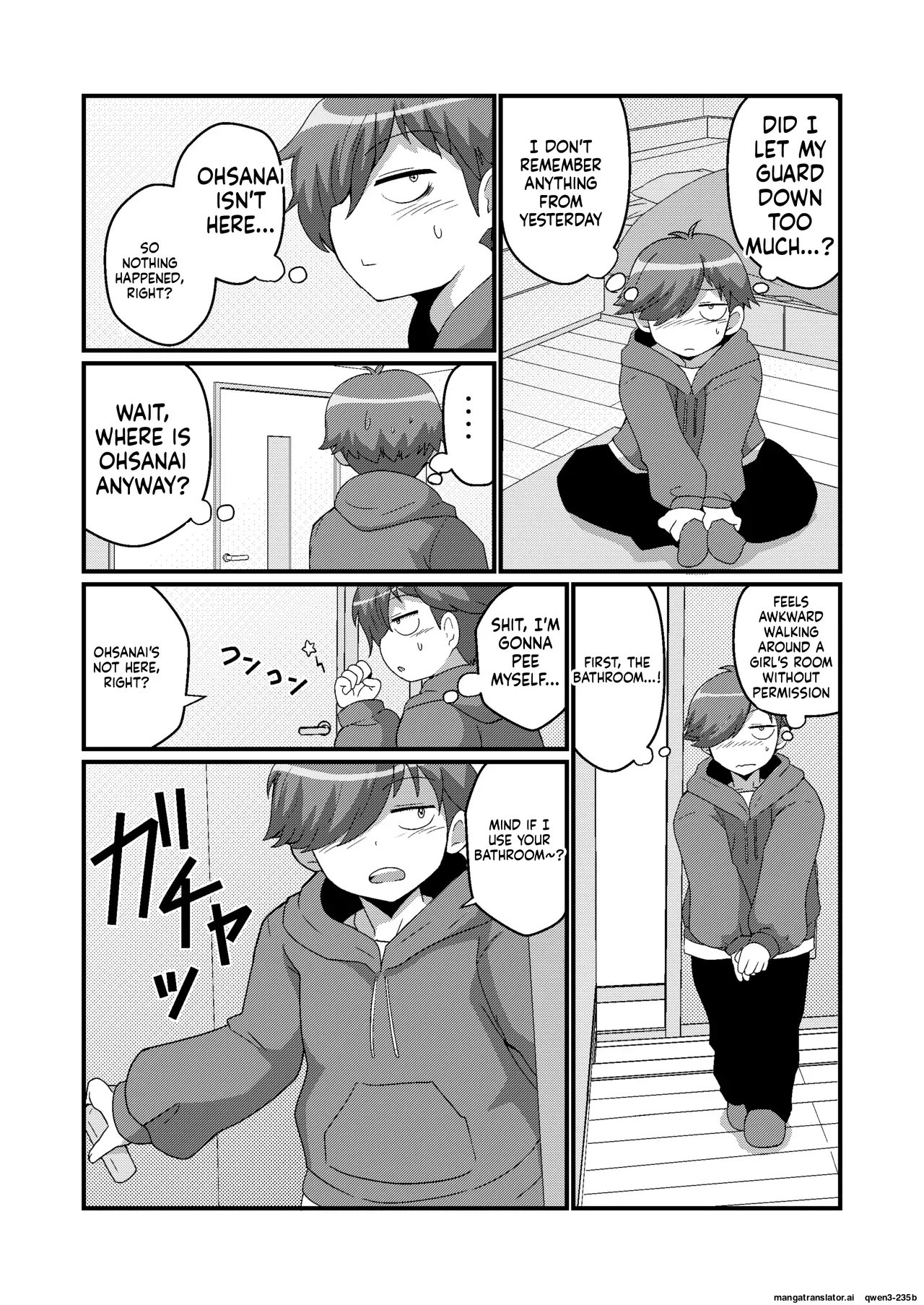 Uchi No Chiisai Joushi Ga M Sugiru page 9