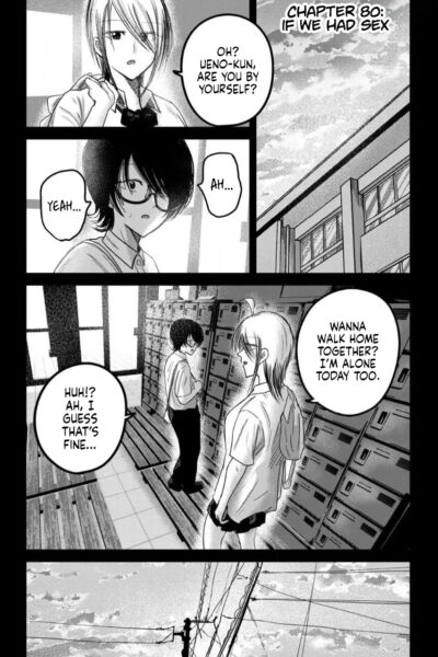 Ueno-kun Has Been Developed Chapter 80 page 1